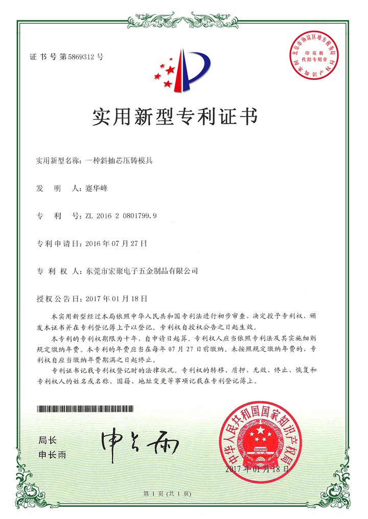 新产业6-12 009.jpg